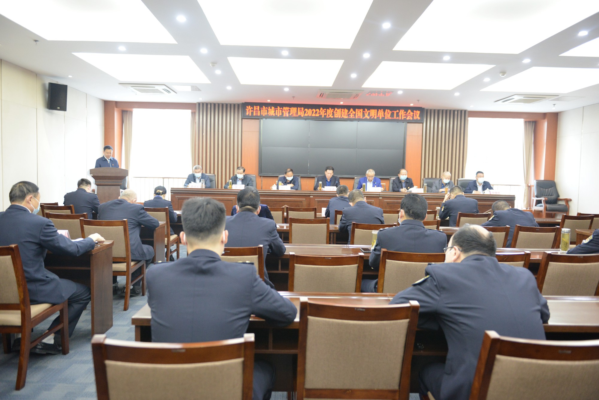 许昌市城市管理局召开2022年度创建全国文明单位工作会