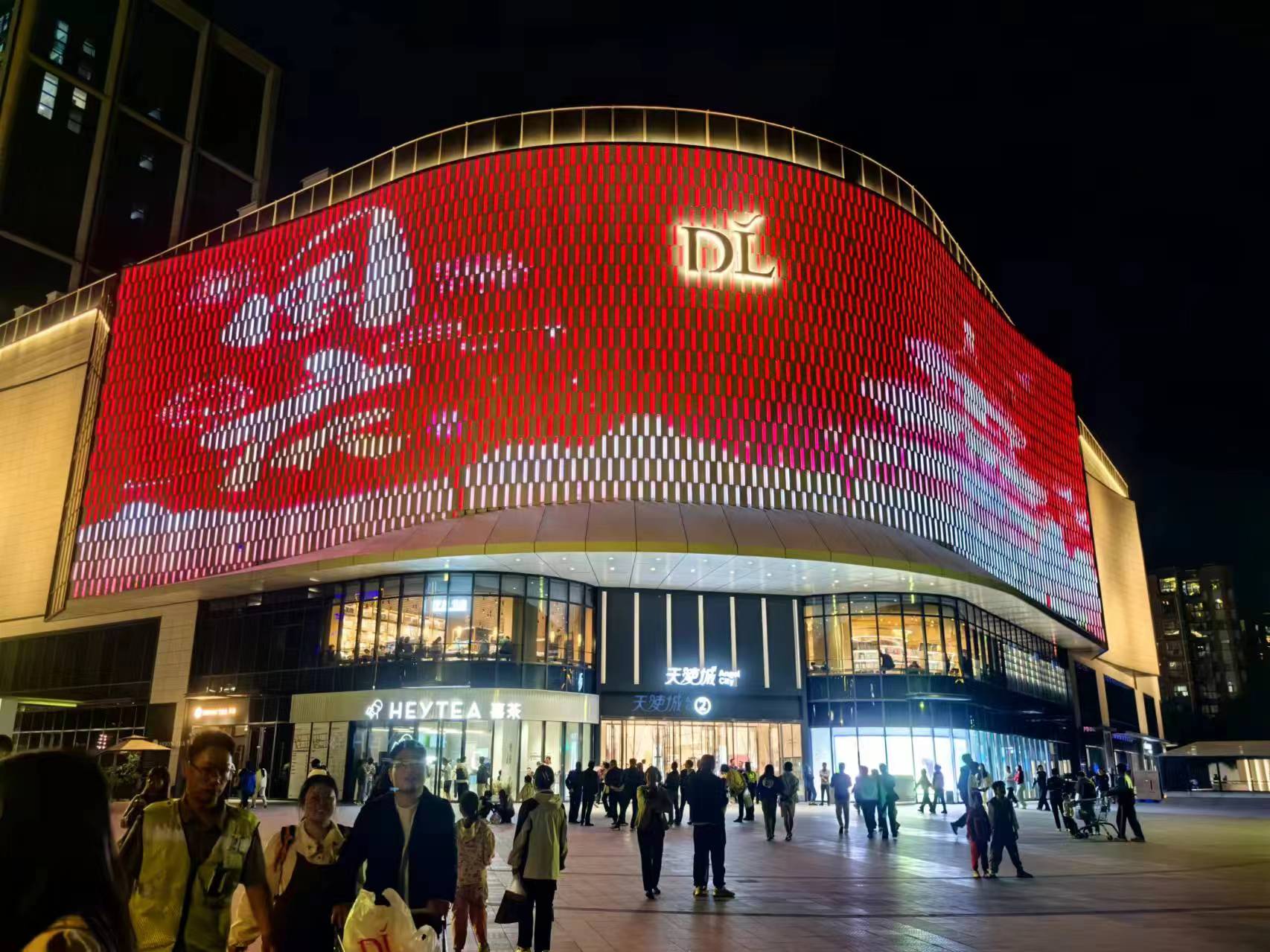 市城市照明管理处：流光溢彩扮靓城市夜景